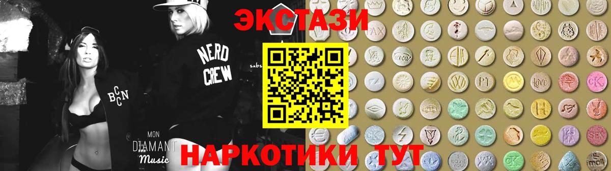 Ecstasy бентли  Вход с VPN  мориарти официальный сайт  Экстази  ЭКСТАЗИ бентли  Тимашёвск 
