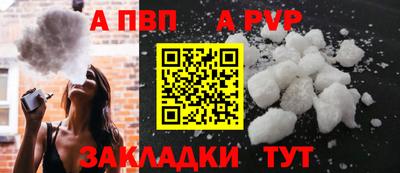 трава Обь