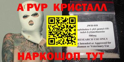 трава Обь