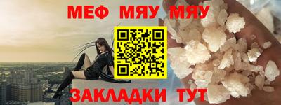 стаф Новодвинск