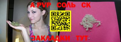 mdpv Нягань