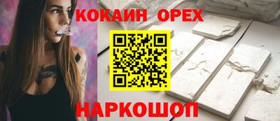трава Обь