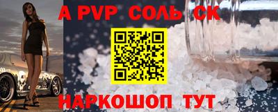 трава Обь