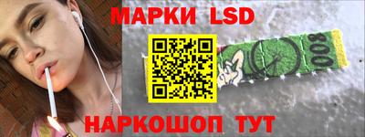 трава Обь
