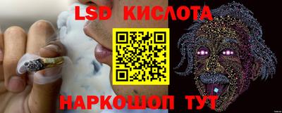 соль ск Обнинск