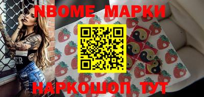 твердый Новозыбков