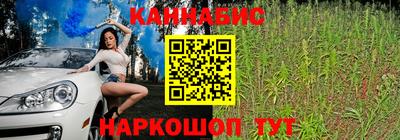 соль ск Обнинск