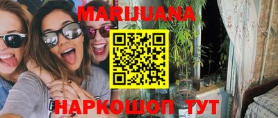 трава Обь