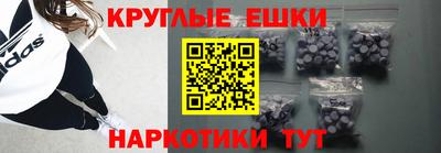 соль ск Обнинск