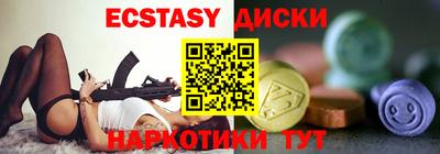 соль ск Обнинск