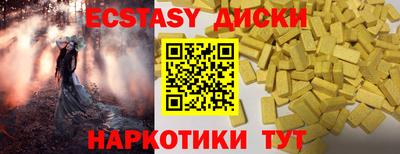 соль ск Обнинск