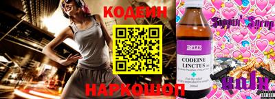 соль ск Обнинск