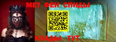 соль ск Обнинск