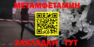 трава Обь