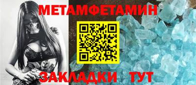 трава Обь
