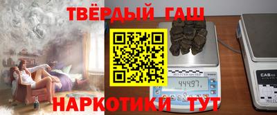 кокаин перу Новокубанск