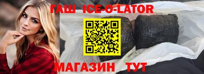 трава Обь