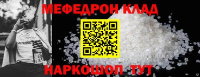 соль ск Обнинск