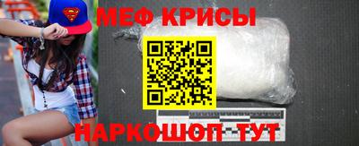 соль ск Обнинск