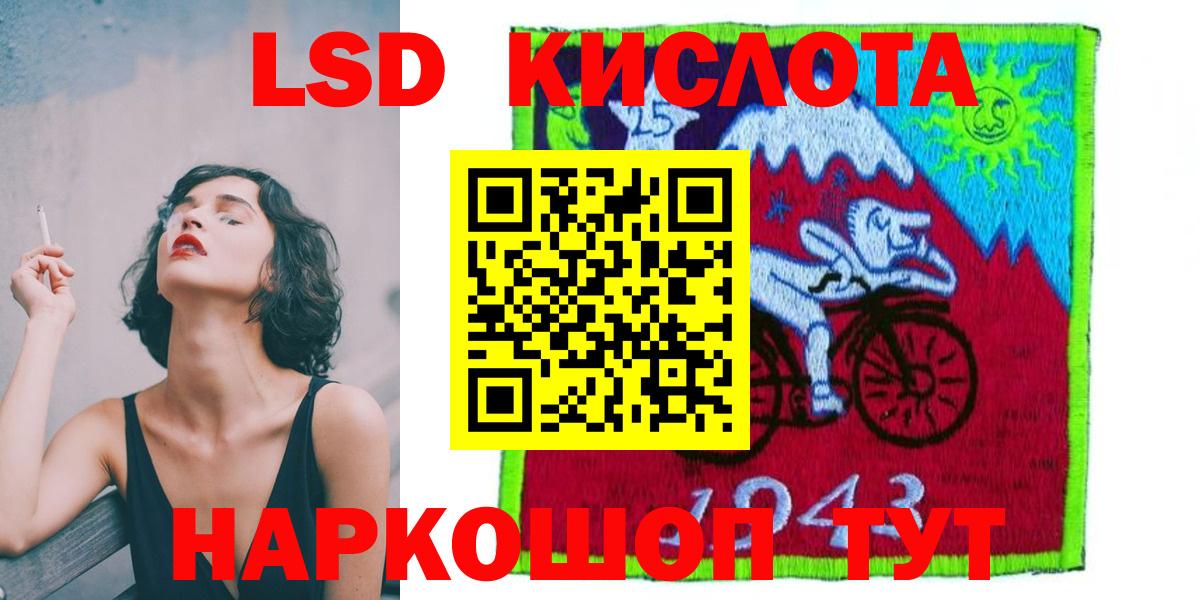 LSD-25 экстази ecstasy  LSD-25 экстази ecstasy  Тимашёвск  Вход с VPN 