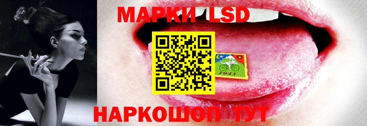 Лсд 25 экстази ecstasy Тимашёвск