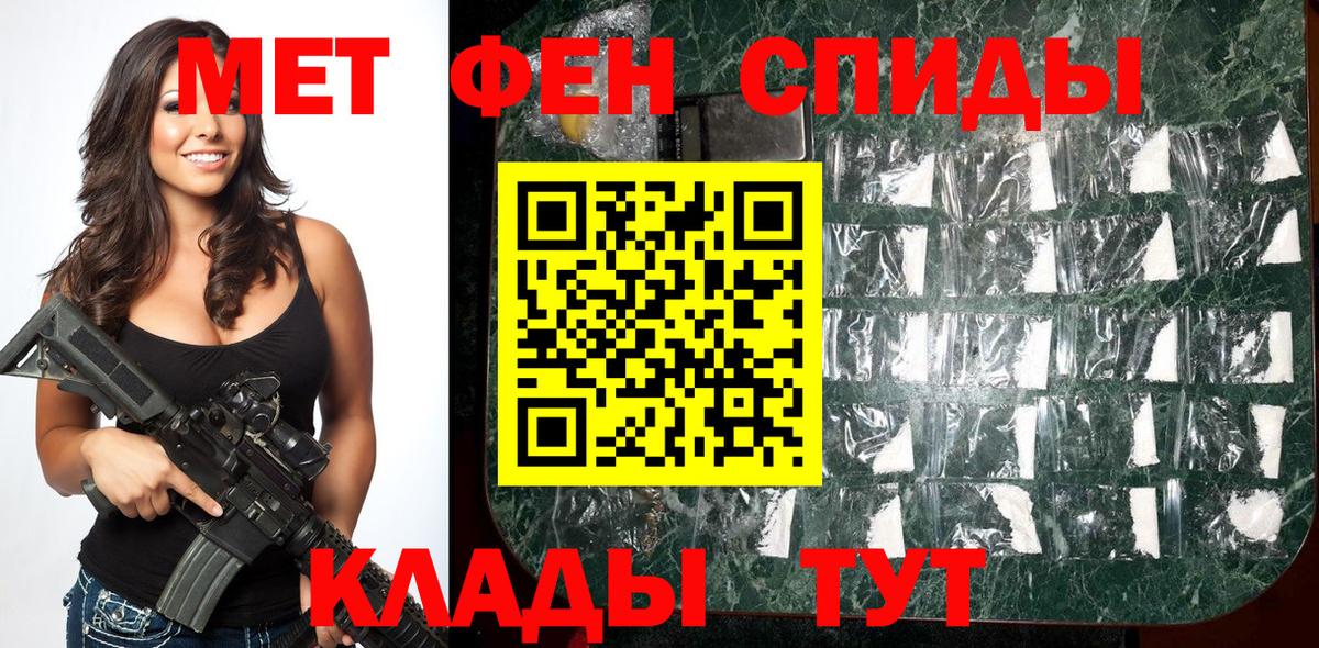 Первитин витя Тимашёвск