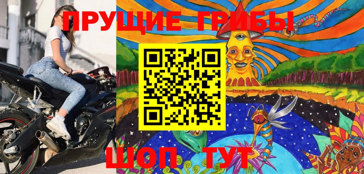 Канабис  Alpha-PVP СК кристаллы  Кокаин  Меф   Вход с VPN  Амфетамин   Тимашёвск  Марихуана  ГАШИШ 