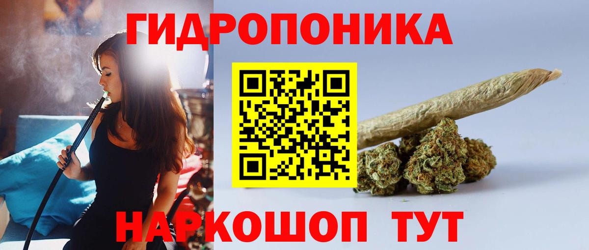 Шишки марихуана Amnesia Тимашёвск