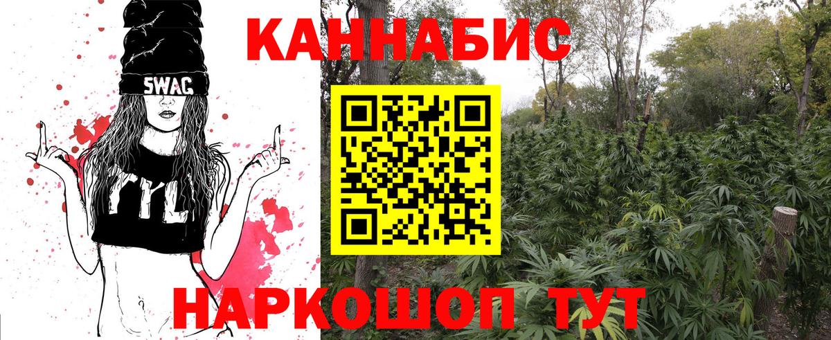 Тимашёвск  Марихуана Amnesia  Вход с VPN  Шишки марихуана Bruce Banner 